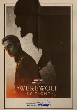 Ночной оборотень (сериал 2022)