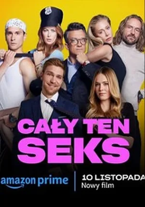 Всё о сексе (2023)