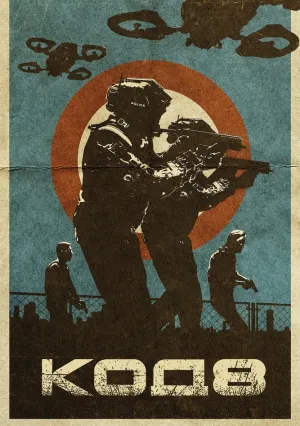 Код 8 (2019)