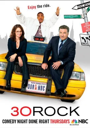 Студия 30 (сериал 2006)