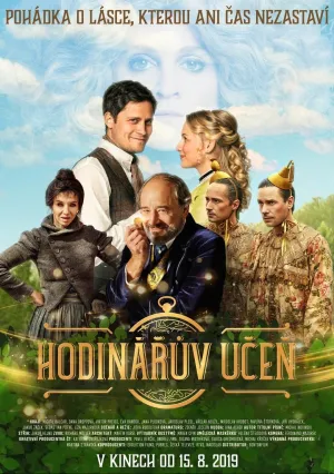 Помощник часовщика (2019)