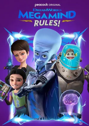 Правила Мегамозга! (сериал 2024)