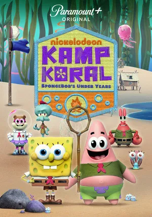 Лагерь «Коралл»: Юные годы Губки Боба (сериал 2021)