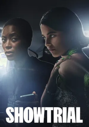 Показательный судебный процесс (сериал 2021)