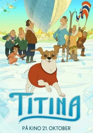 Титина (2022)