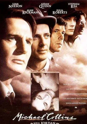 Майкл Коллинз (1996)