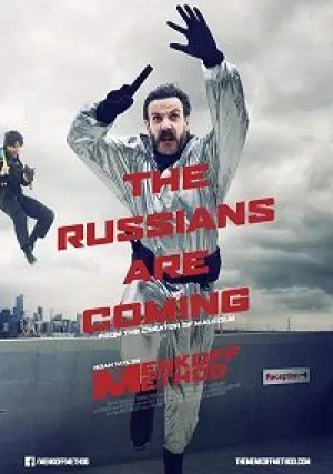 Метод Менкоффа (2020)