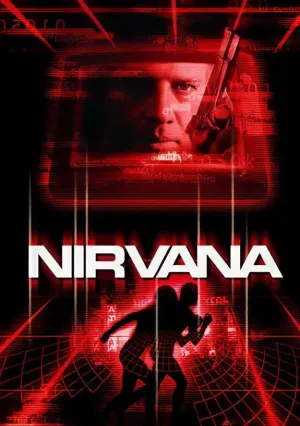 Нирвана (1997)