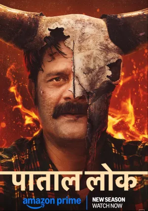 Преступный мир (сериал 2020)