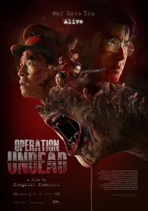 Операция «Нежить» (2024)