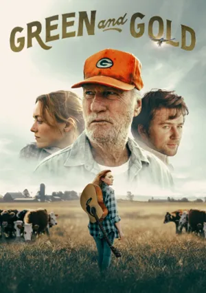 Зелень и золото (2025)
