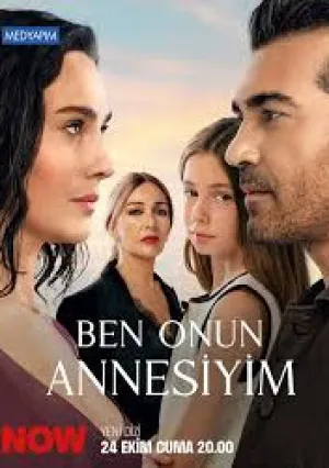 Я его мама (сериал 2025)