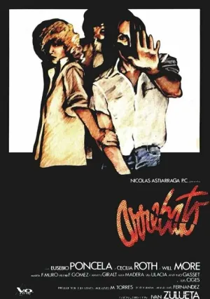 Исступление (1979)