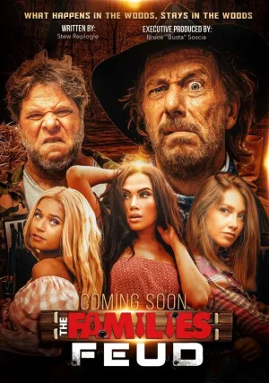 Семейная вражда (2021)