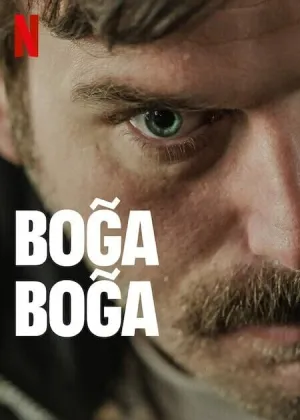 Удушающий захват (Смертельная хватка) (2023)