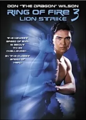 Огненное кольцо 3: Удар льва (1995)