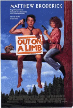 Что я делала этим летом (1992)