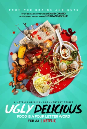 Ужасно вкусно (сериал 2018)