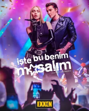 Это моя сказка (сериал 2021)