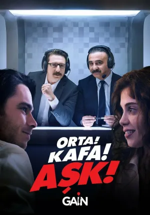 Середина! Главный! Любовь! (сериал 2021)