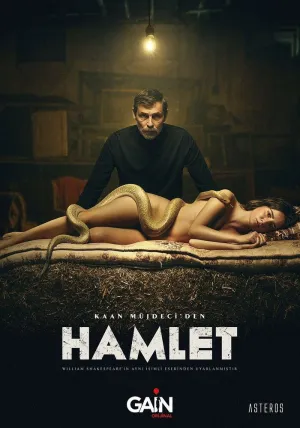 Гамлет (сериал 2021)