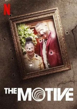 Мотив (сериал 2020)