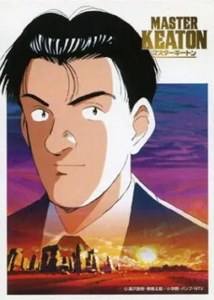 Мастер Китон (сериал 1998)