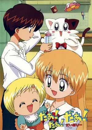 Внеземной малыш (сериал 1998)