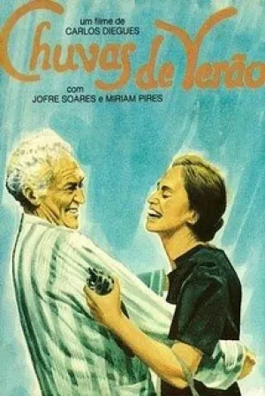 Хорошенькое лекарство: Исцеление добром (сериал 1978)
