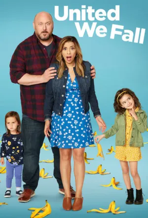 Вместе мы — ух, сила (сериал 2020)