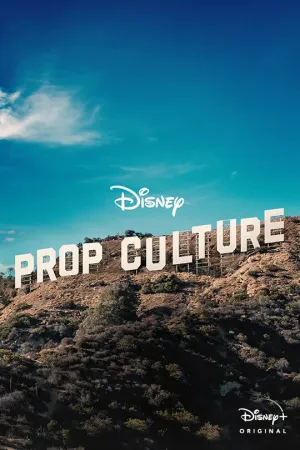 Легендарный реквизит (сериал 2020)