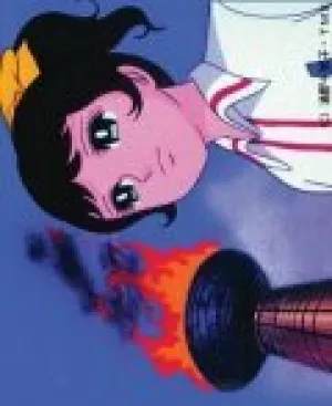 Лучшая подача (сериал 1969)