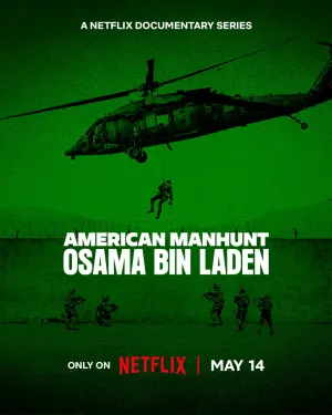 Охота на виновников: Усама бен Ладен (сериал 2025)