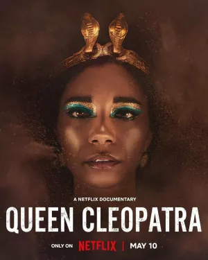 Царица Клеопатра (сериал 2023)