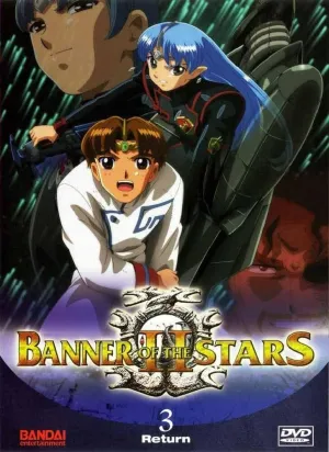 Звёздный флаг 2 (сериал 2001)