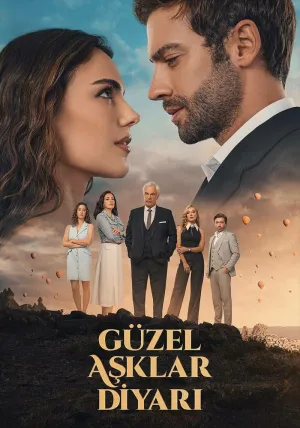 Земля красивой любви (сериал 2024)
