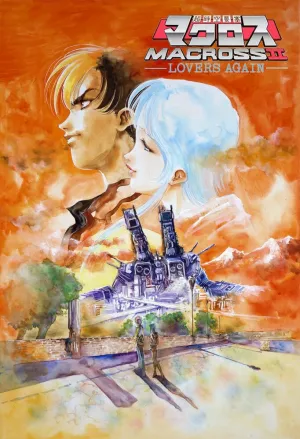Макросс II OVA (сериал 1992)