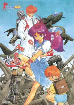 Универсальная современная девyшка-кошка OVA-1 (сериал 1992)