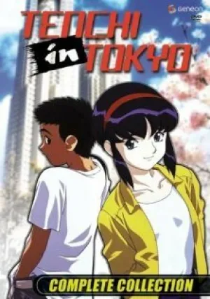 Тэнти — лишний! [ТВ-2] (сериал 1997)