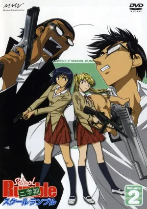 Школьный переполох 2 (сериал 2004)
