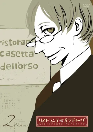Ристоранте Парадизо (сериал 2009)