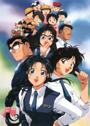 Вы арестованы! (сериал 1996)