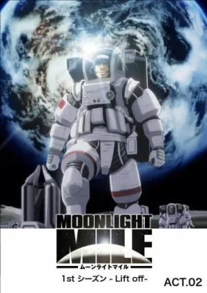 Лунная миля (сериал 2007)