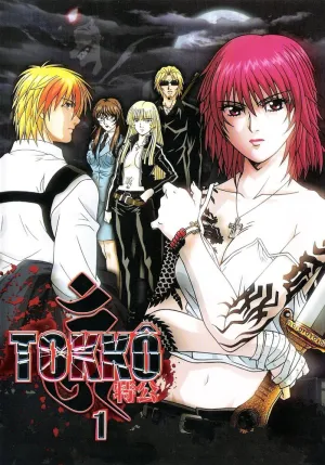 Токко: Пробуждение Дьявола (сериал 2006)