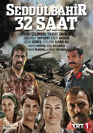 Седдулбахир 32 часа (сериал 2016)