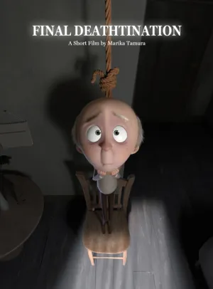 Смертельный тур (2021)