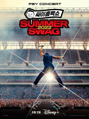 PSY Concert Summer 2022 Swag (2023)