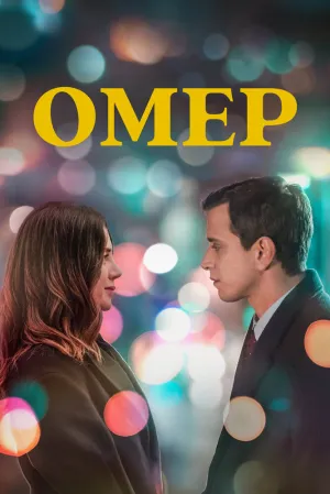 Омер (сериал 2023)
