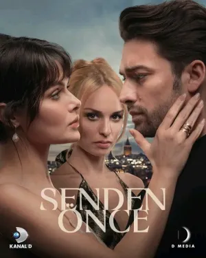 До тебя (сериал 2024)