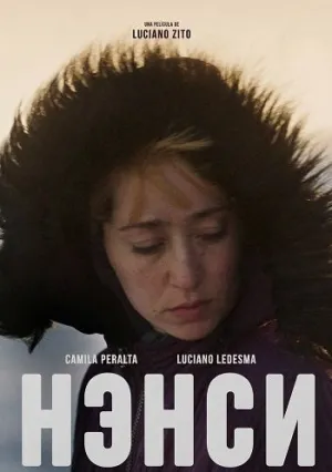 Нэнси (2025)